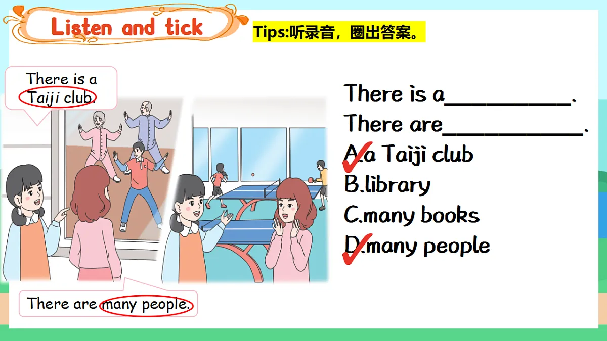 17266131第5页