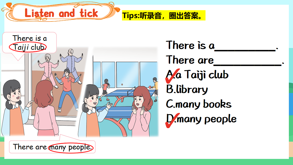 17266131第5页