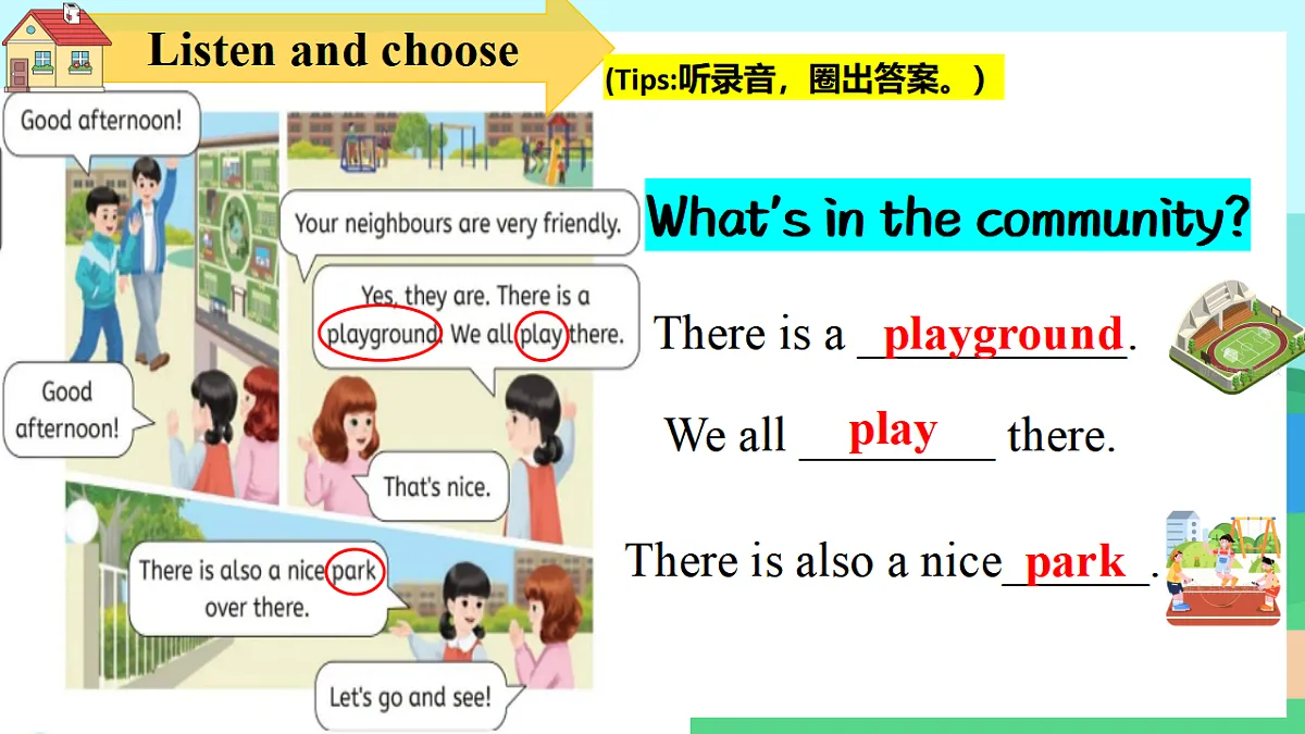 17266132第6页