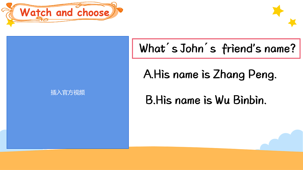 17266145第8页