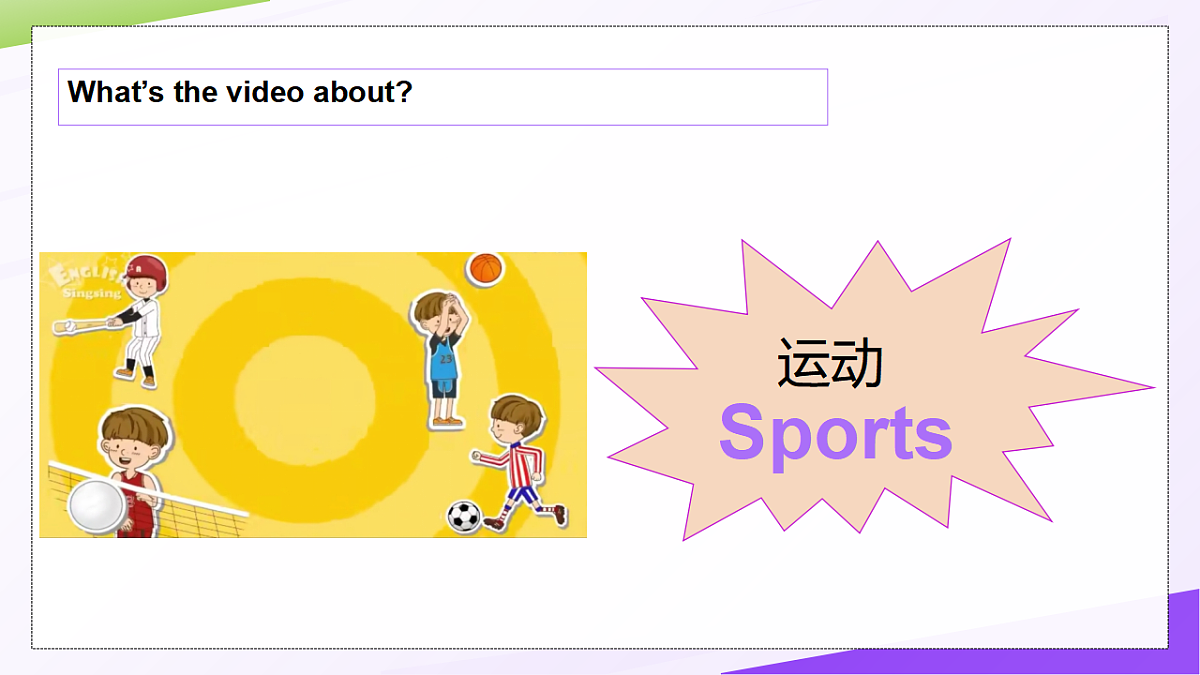 17266160第6页