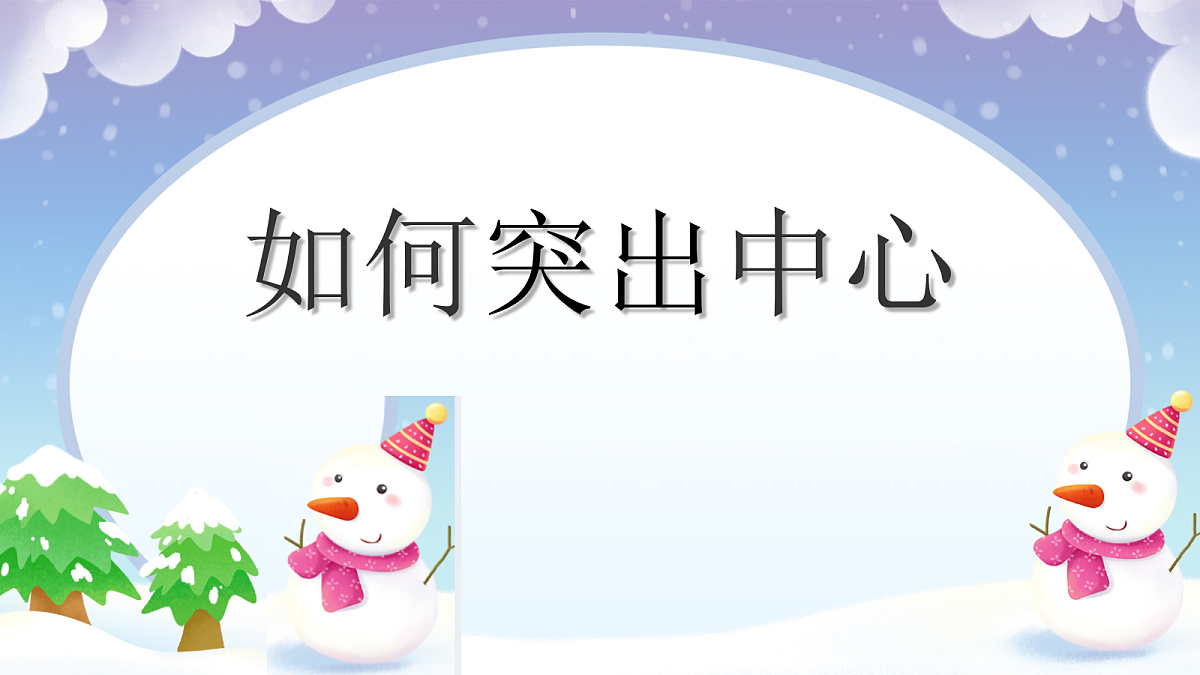 17266166第1页