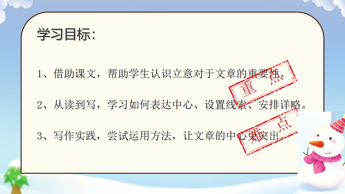 17266166第3页