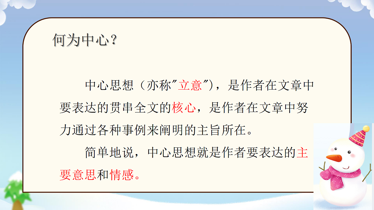 17266166第4页