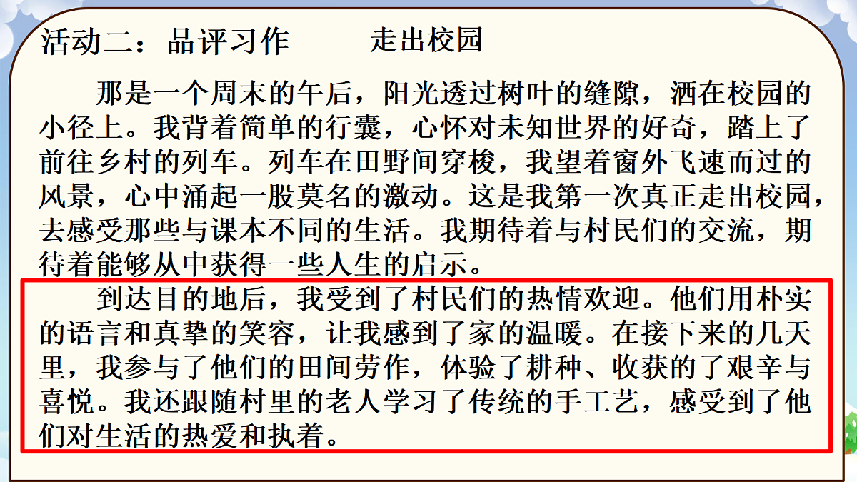 17266166第8页