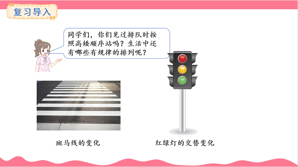 17266512第2页