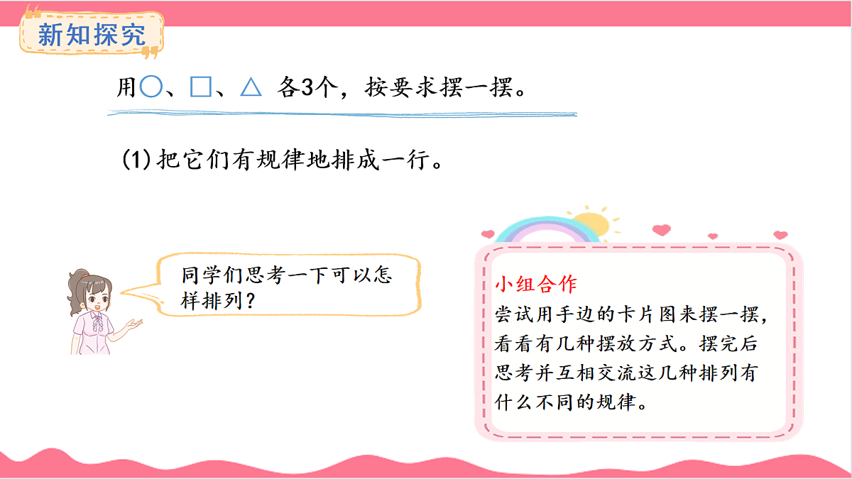17266512第3页