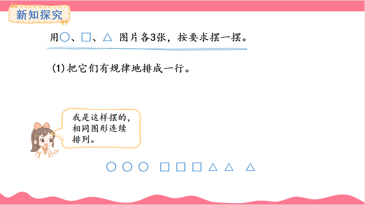 17266512第5页