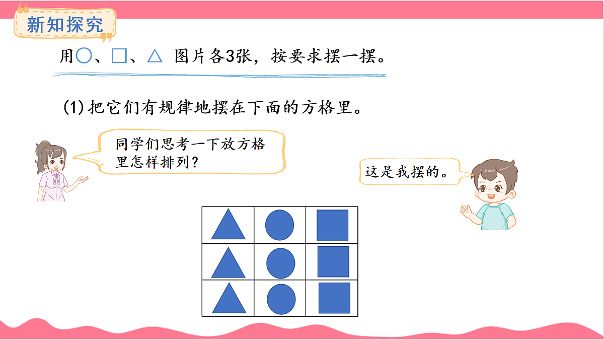 17266512第7页