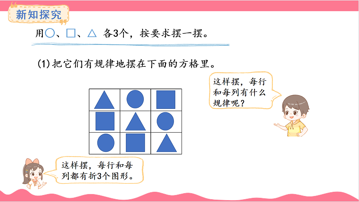 17266512第8页