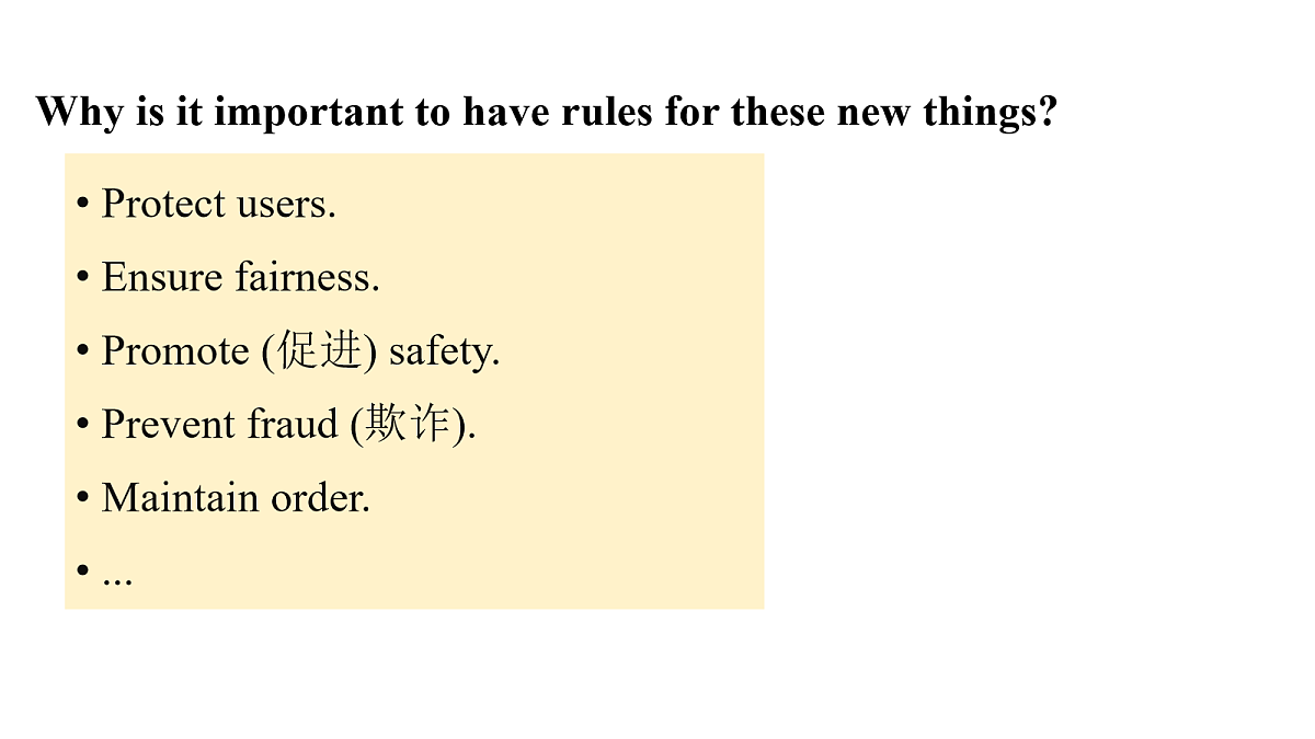 17266520第7页