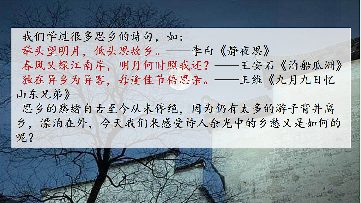 17266950第1页