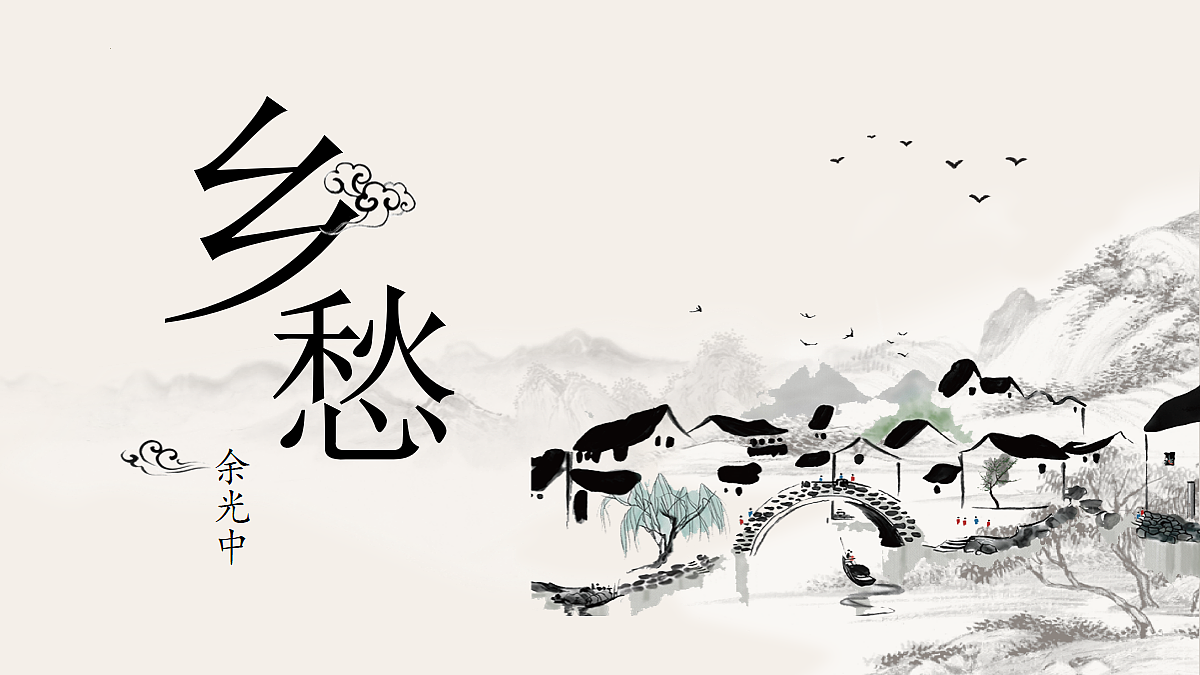 17266950第2页