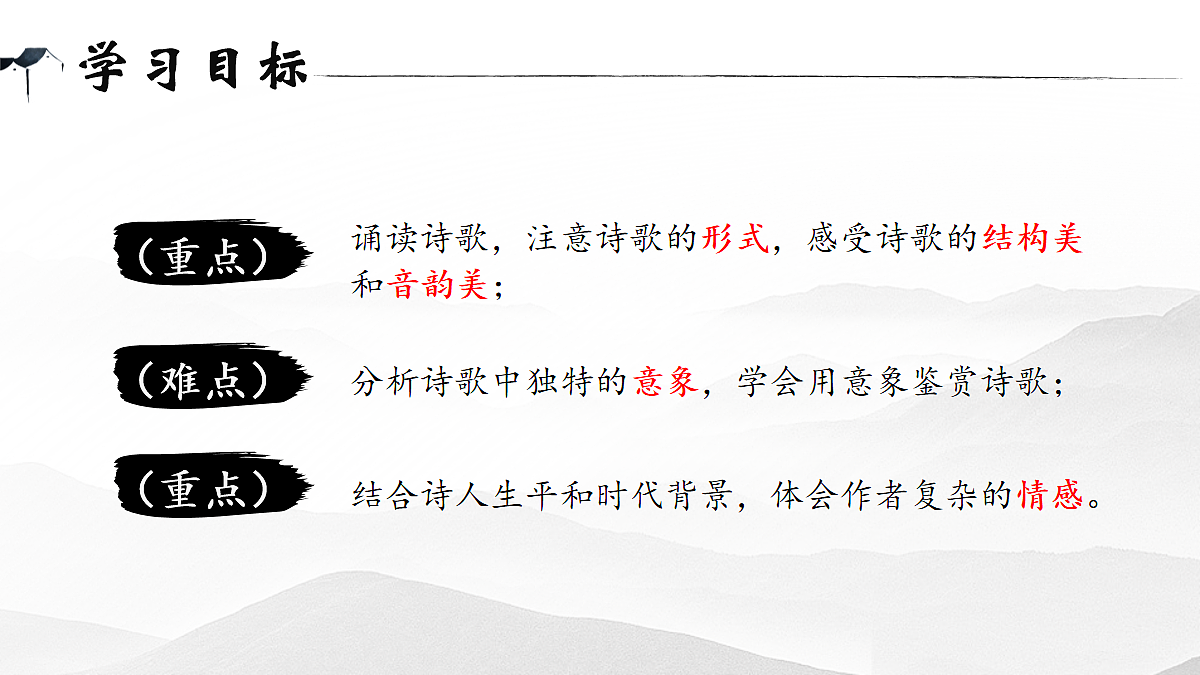 17266950第3页