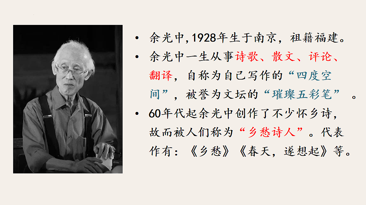 17266950第4页