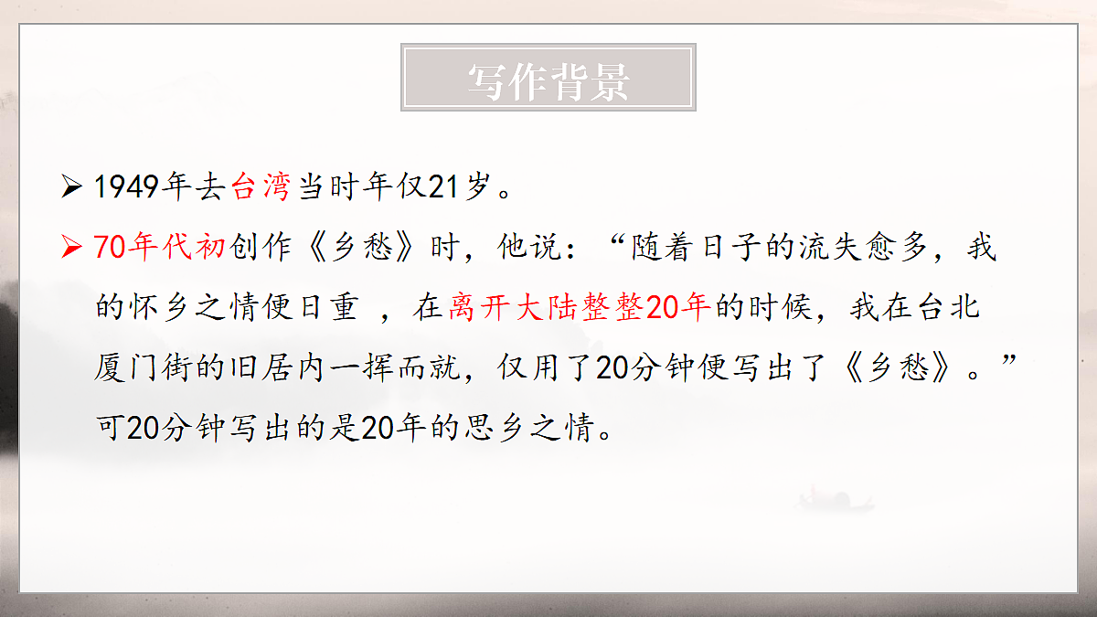 17266950第5页