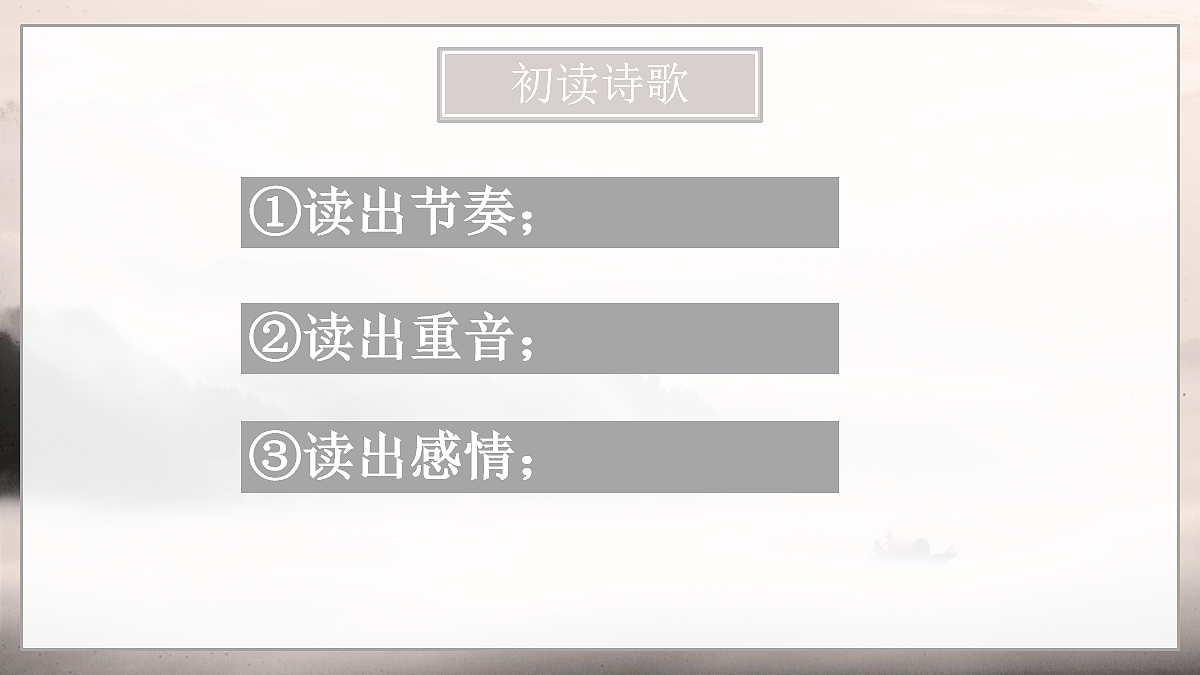 17266950第6页