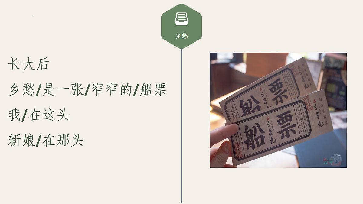 17266950第8页