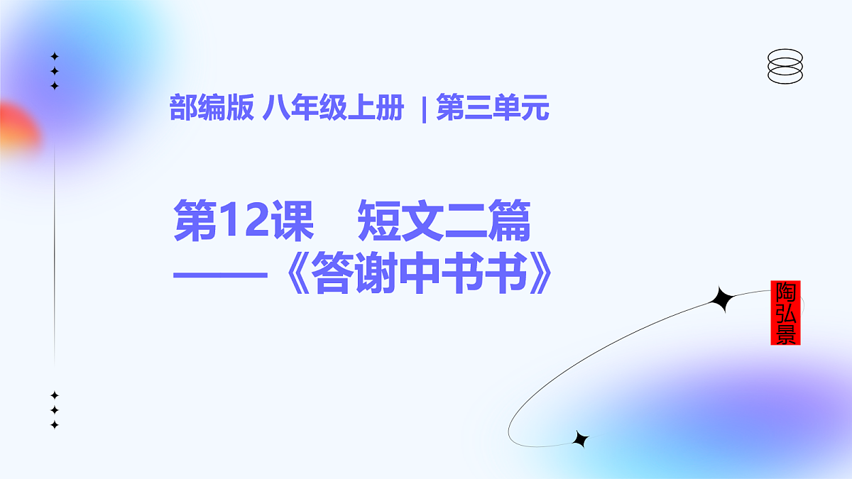 17267266第2页