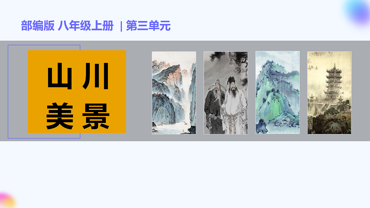 17267267第1页