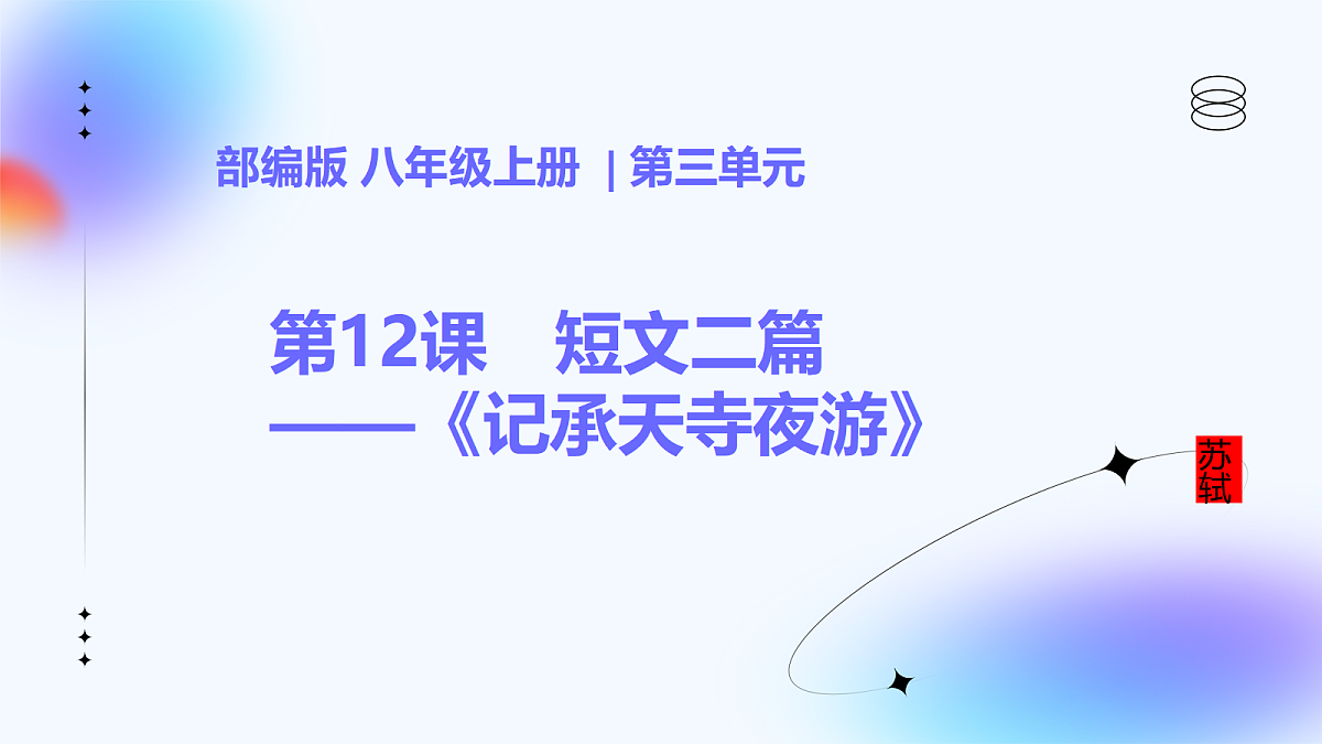 17267267第2页
