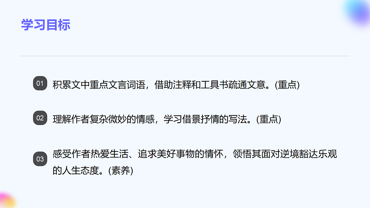 17267267第3页