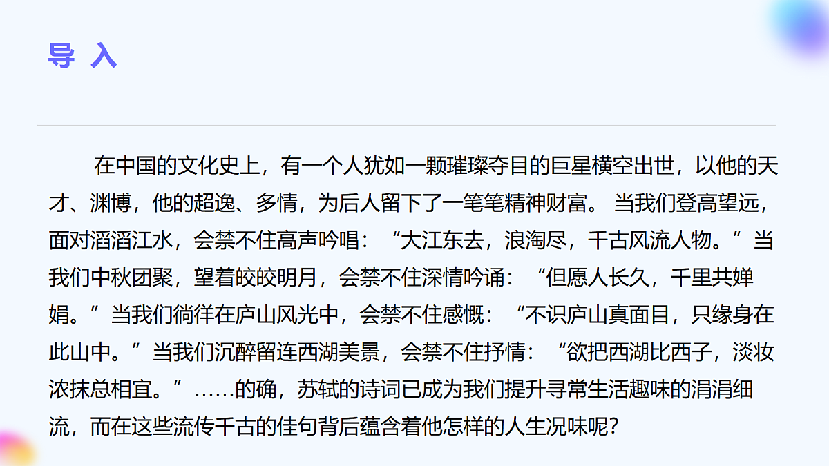 17267267第4页