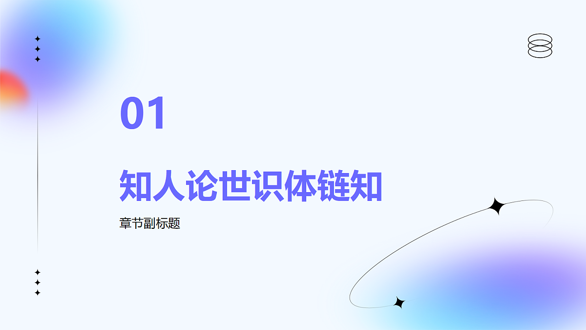 17267267第5页