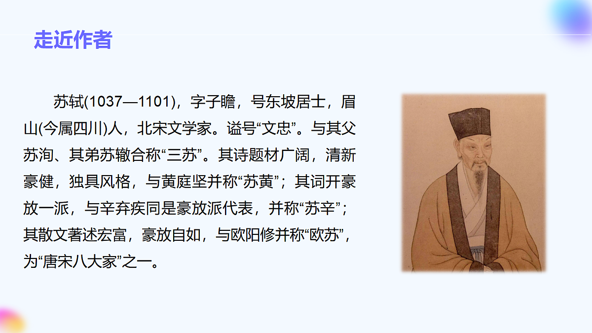 17267267第6页