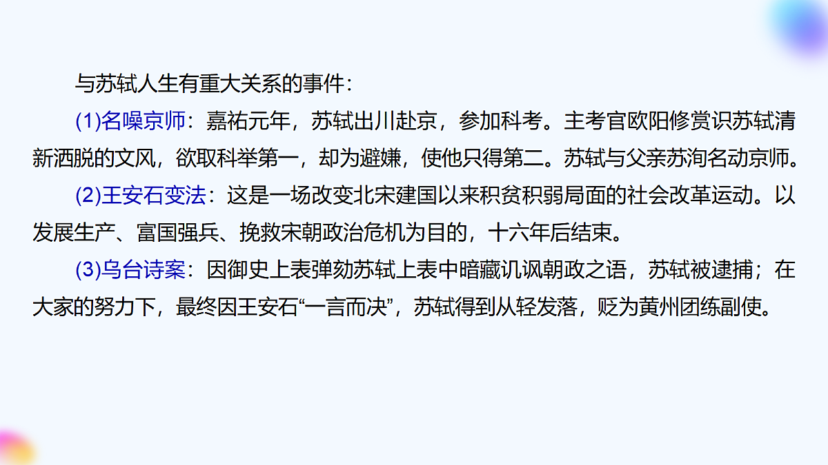 17267267第7页
