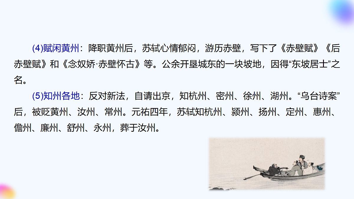 17267267第8页