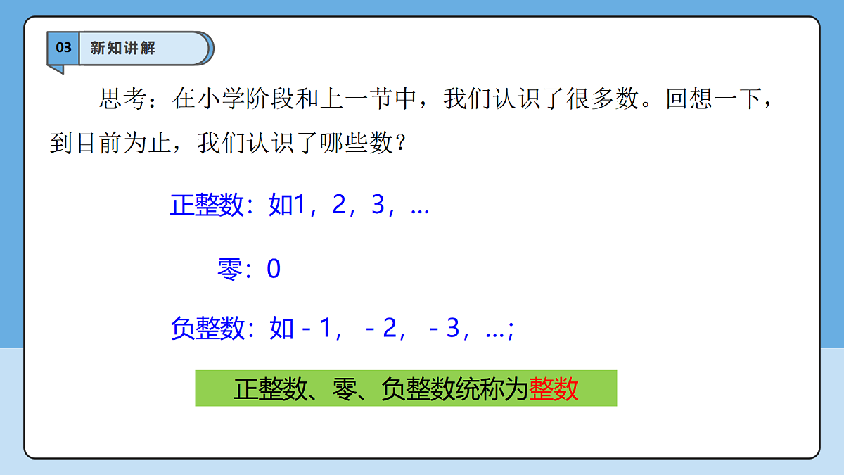 17267884第5页