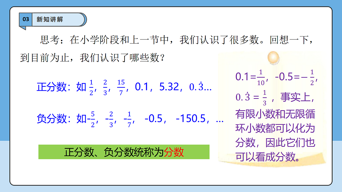17267884第6页