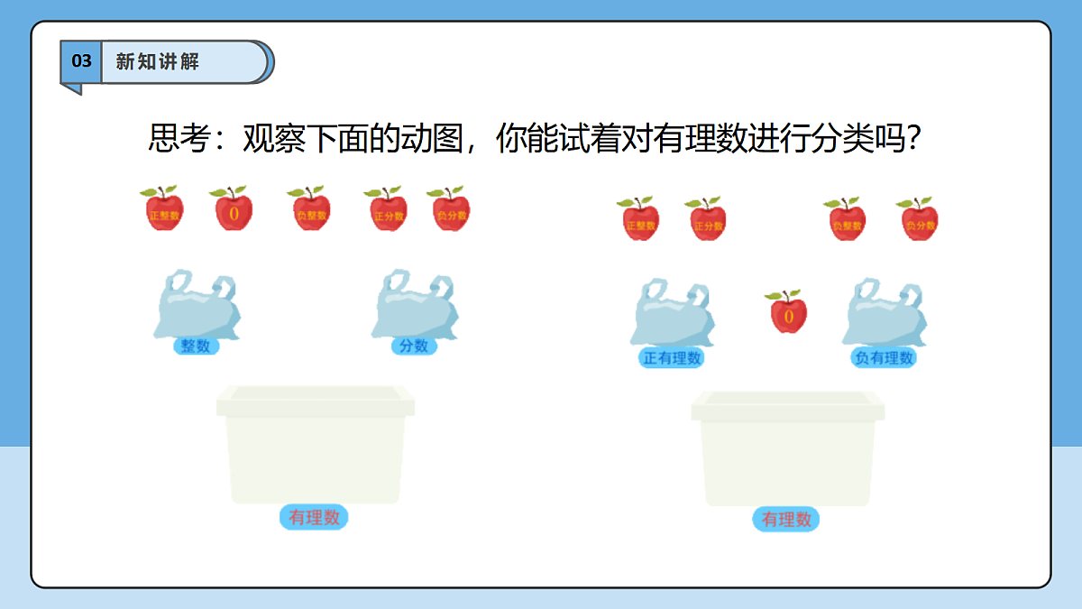 17267884第8页
