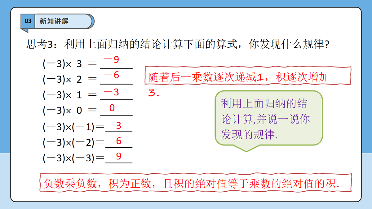 17267889第8页