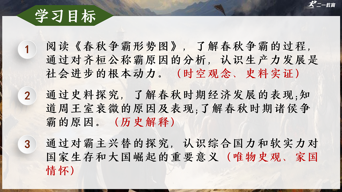 17267896第2页