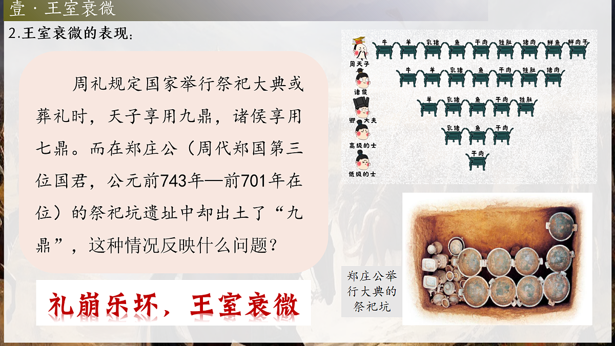17267896第7页