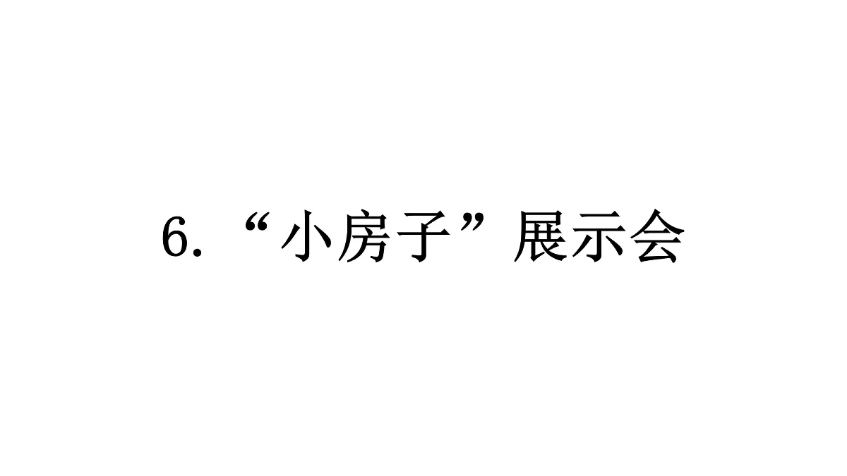 17267926第1页