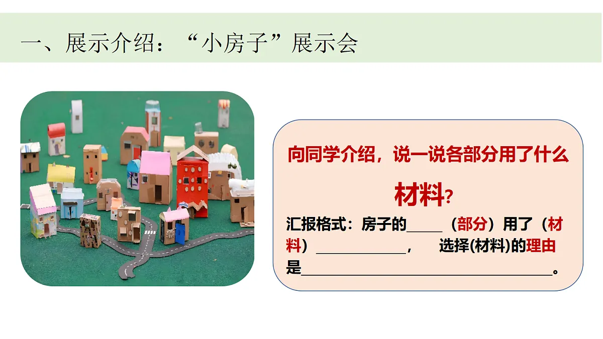 17267926第2页