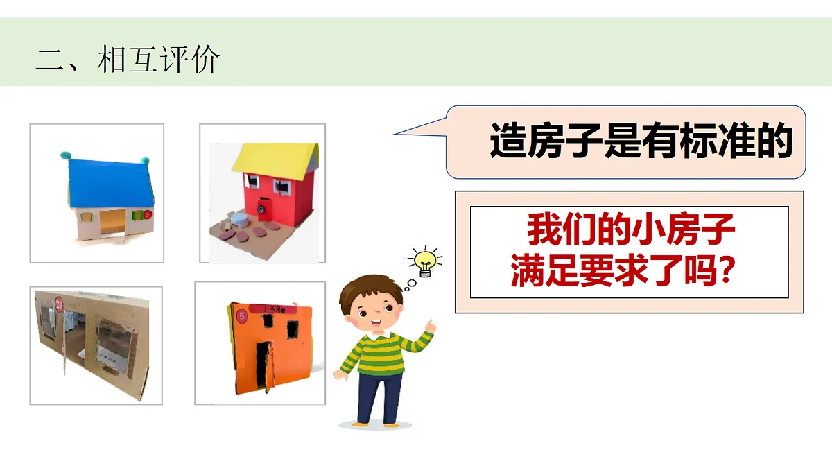17267926第3页
