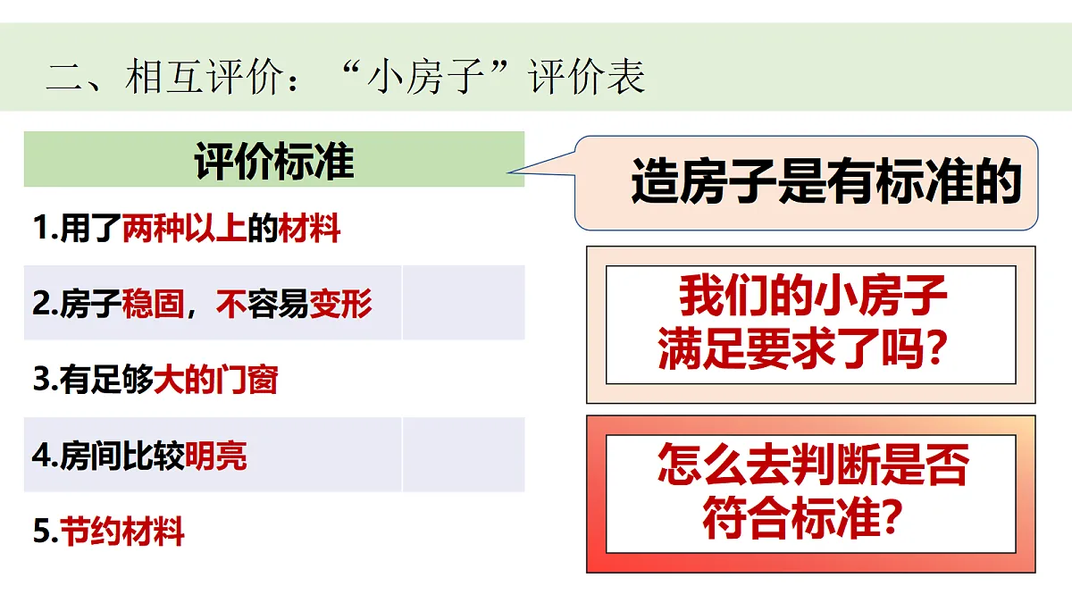 17267926第4页