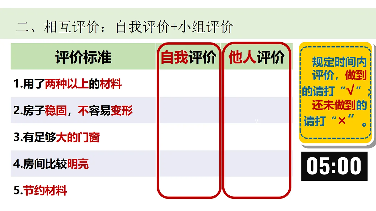 17267926第6页