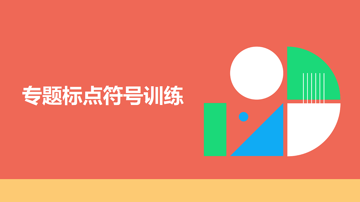 17268170第2页