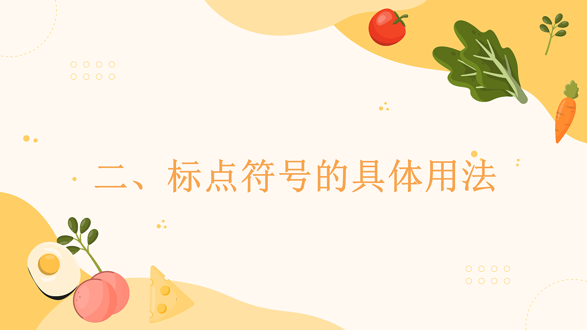 17268170第8页