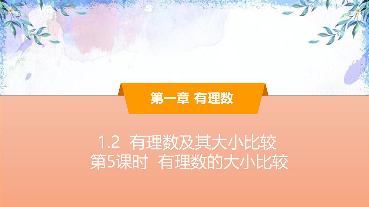 17268198第1页