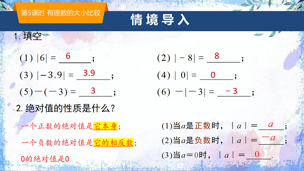 17268198第2页