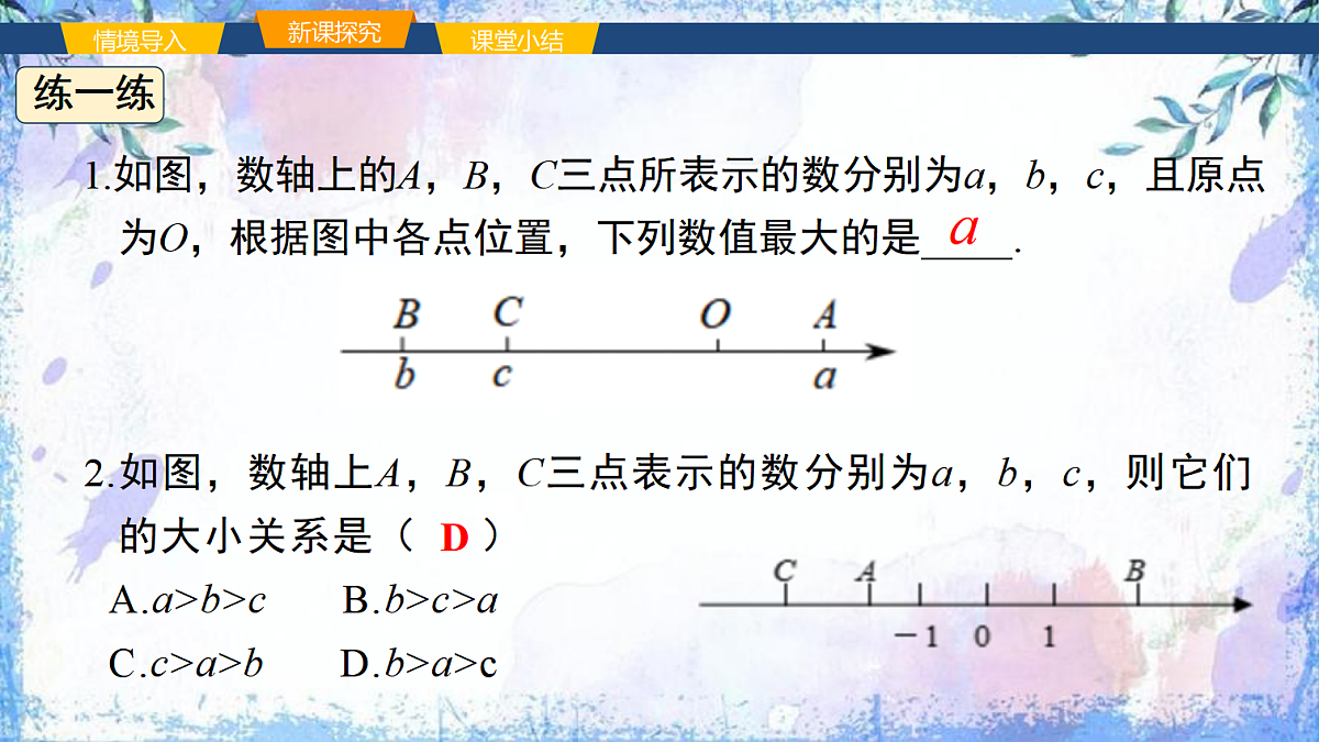 17268198第5页