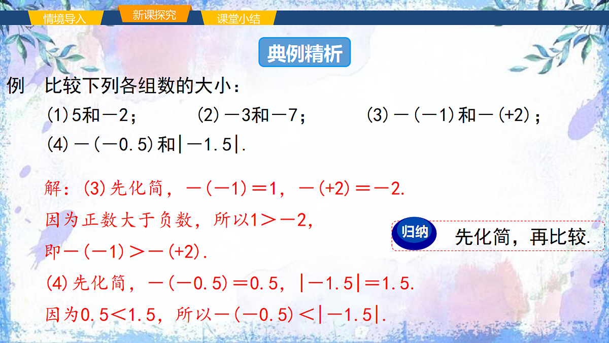 17268198第8页