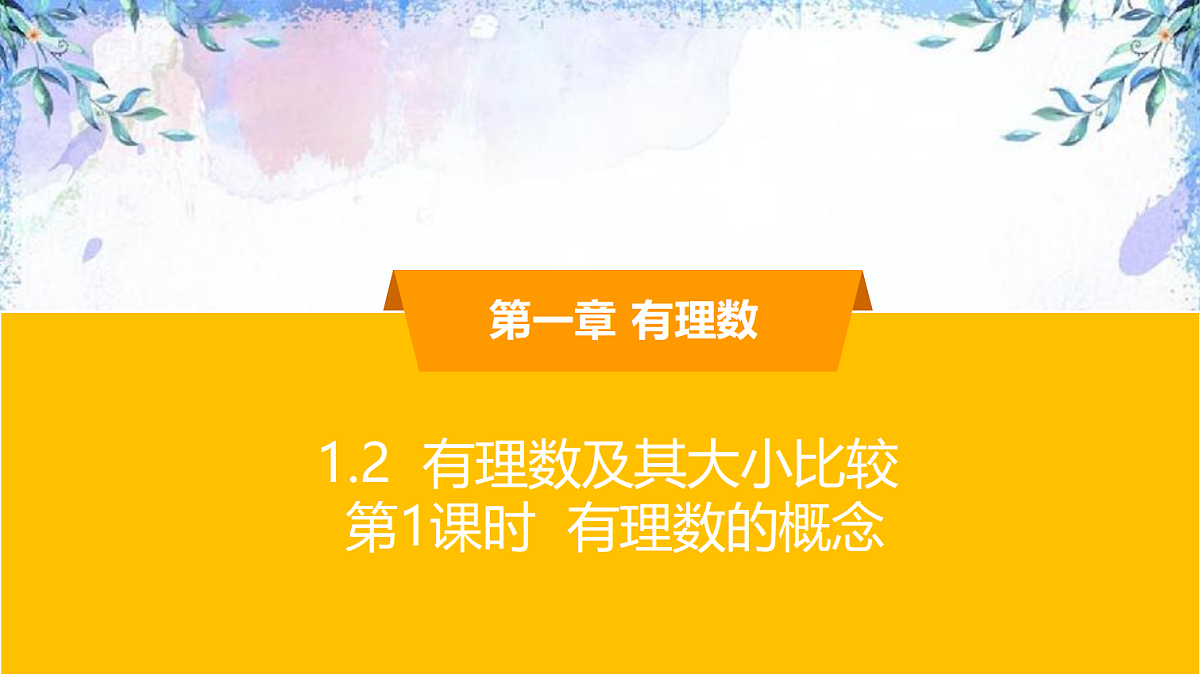 17268199第1页