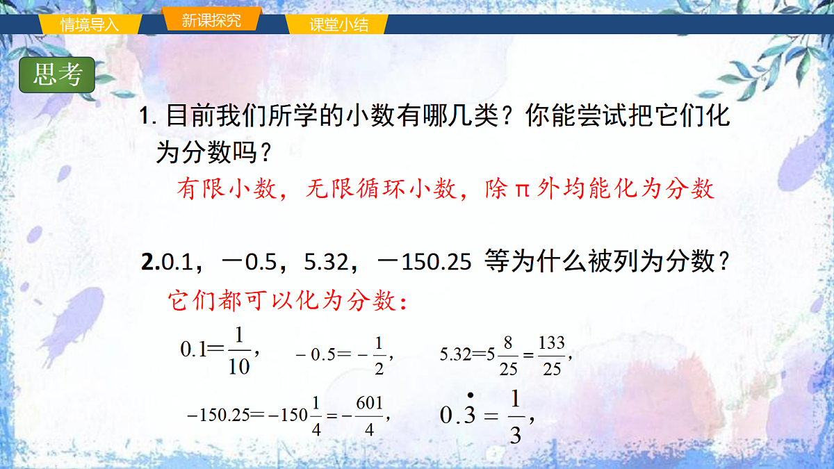 17268199第4页